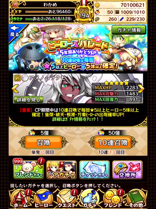 フルボッコヒーローのtwitterイラスト検索結果 フルボッコヒーローのtwitterイラスト検索結果