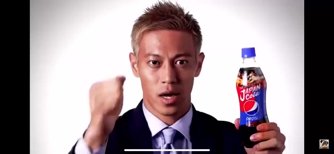 本田圭佑bot Gonzaresuemma Kzuki 俺の勝ち でもお前は無価値 ペプシ無し それ悲しい話 たかがじゃんけん それでも負けん 毎日真剣 では どうぞ T Co 3uyhbhac Twitter