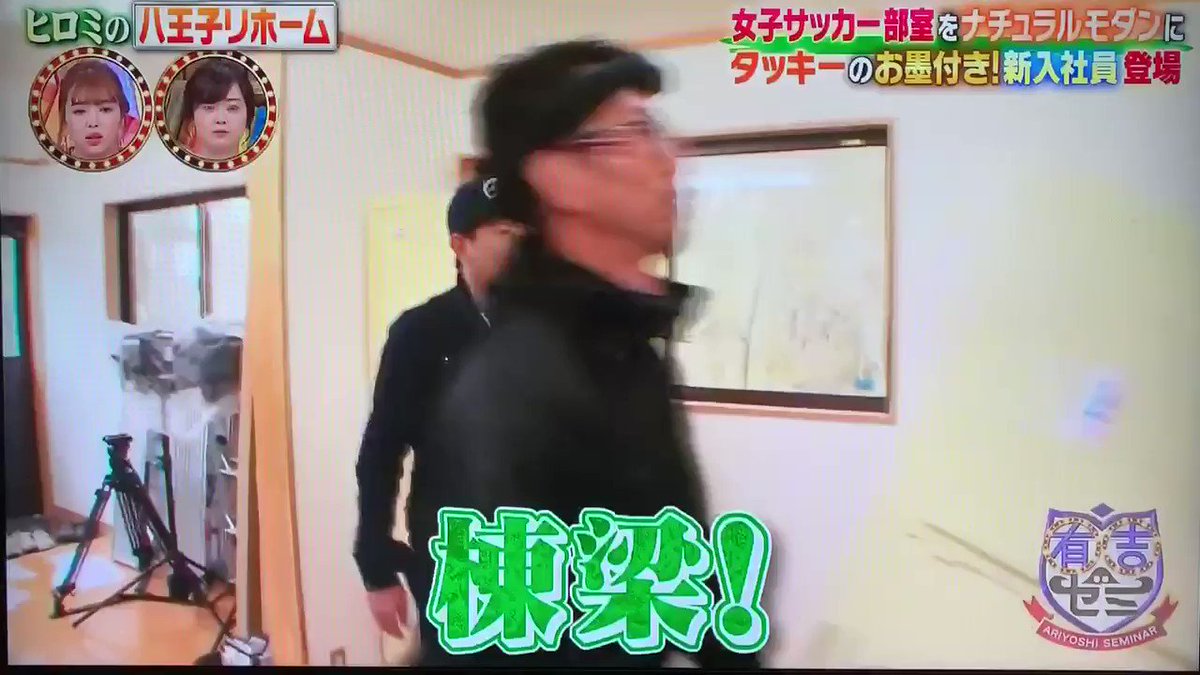 19年5月27日 有吉ゼミで ジェシー が話題に トレンドアットtv 19年5月27日 有吉ゼミで ジェシー が話題に トレンドアットtv