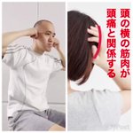 頭痛の時の対処法はこちら!辛いけど休めない時あるよね…