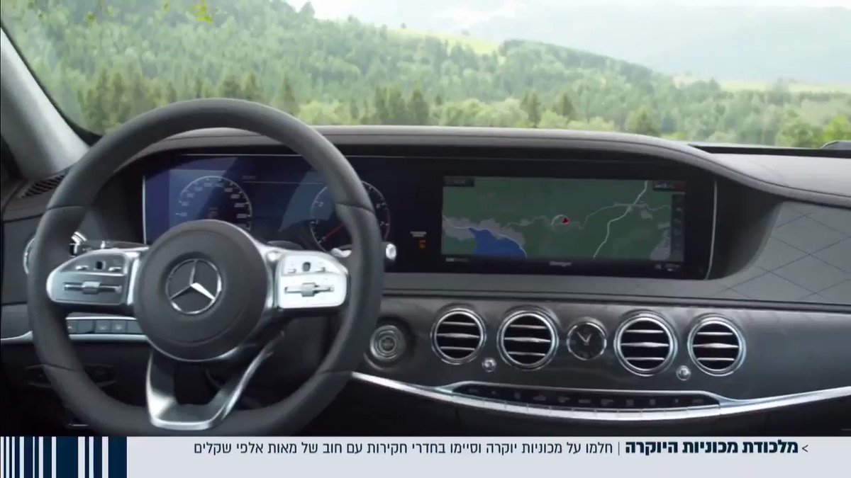 "הופתעתי": מדוע ישראלים שרוכשים רכבי יוקרה – מזומנים לחקירה? • @liran__levi עם תחקיר #ברקוד המלא >> https://bit.ly/2HHOaYj