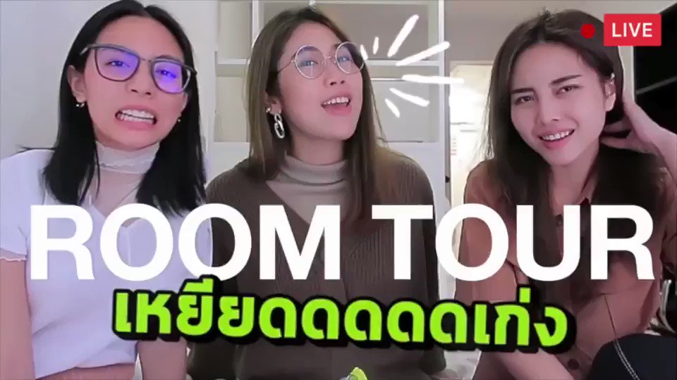 Room Tour เปิดห้องที่ลอนดอน ตบท้ายด้วยการนั่งคุยเปิดใจกับสาวๆ #บตบก มันพลังบวกมาก อยากให้ดู ❤️👉🏻 http://youtu.be/VQ3543M5bzw
#สตีเฟ่นโอปป้า