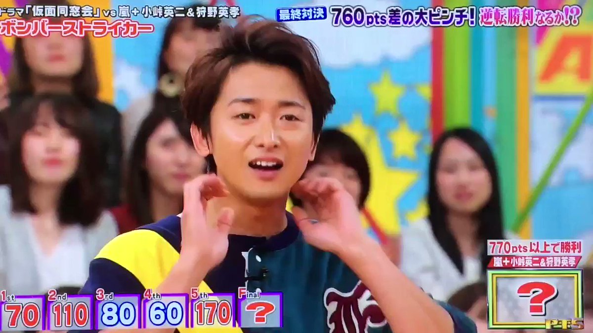木 Vs嵐 話題の動画まとめvimet ビメット