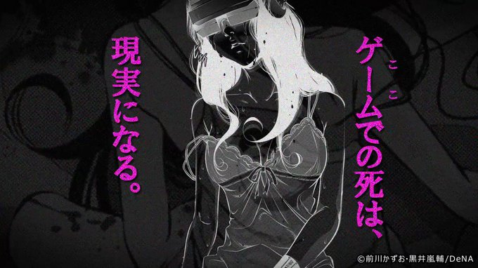 ブラックアウト の評価や評判 感想など みんなの反応を1時間ごとにまとめて紹介 ついラン