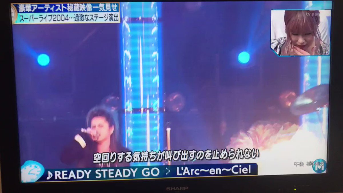 19年5月31日 ミュージックステーションで ラルク が話題に Mステ トレンドアットtv 19年5月31日 ミュージックステーションで ラルク が話題に Mステ トレンドアットtv