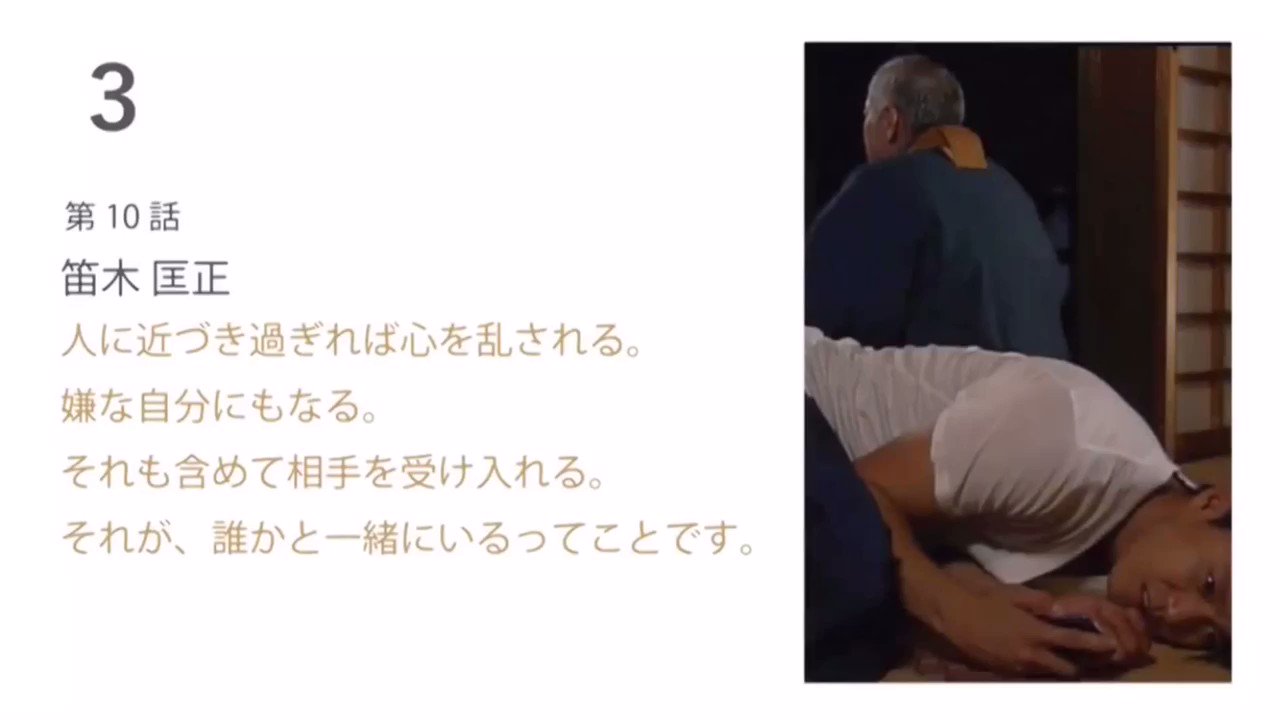 リッチマンプアウーマン名言まとめ Twitter