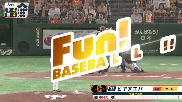 DRAMATIC BASEBALL 2025 on X: 