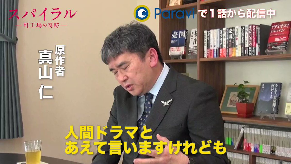 ドラマbiz の配信情報 Vodニュース ドラマbiz の配信情報 Vodニュース