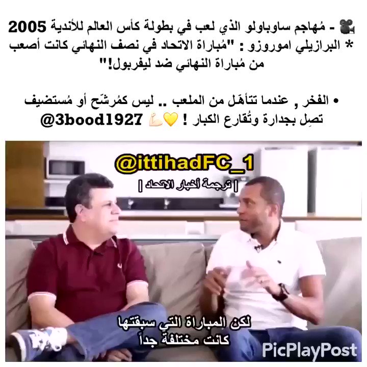🎥 / Of the best memory ! 💛😔