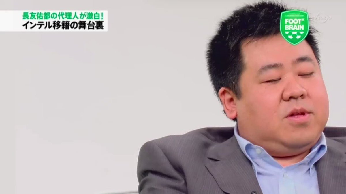 Kemari Doku 新生 久保建英の代理人 ロベルト佃になったのか 見た目と名前からどうしても胡散臭さを感じてしまうが 長友や中村俊輔など数多くの名選手と契約を交わしてるし それなりに人望はある のかな W Kemari Doku 新生 久保建英の代理人 ロベルト佃になったのか 見た目と名前からどうしても胡散臭さを感じてしまうが 長友や中村俊輔など数多くの名選手と契約を交わしてるし それなりに人望はある のかな W
