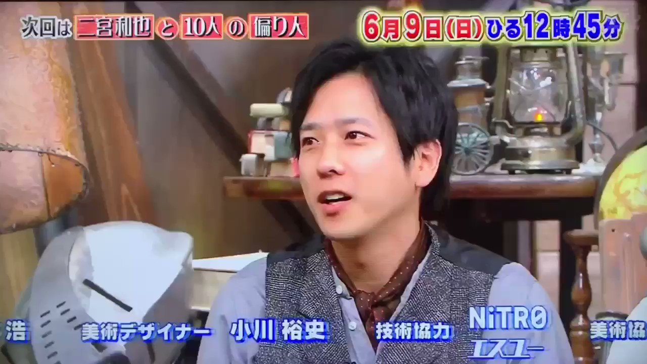 ニノさん 19年6月2日 日 ツイ速まとめ ニノさん 19年6月2日 日 ツイ速まとめ