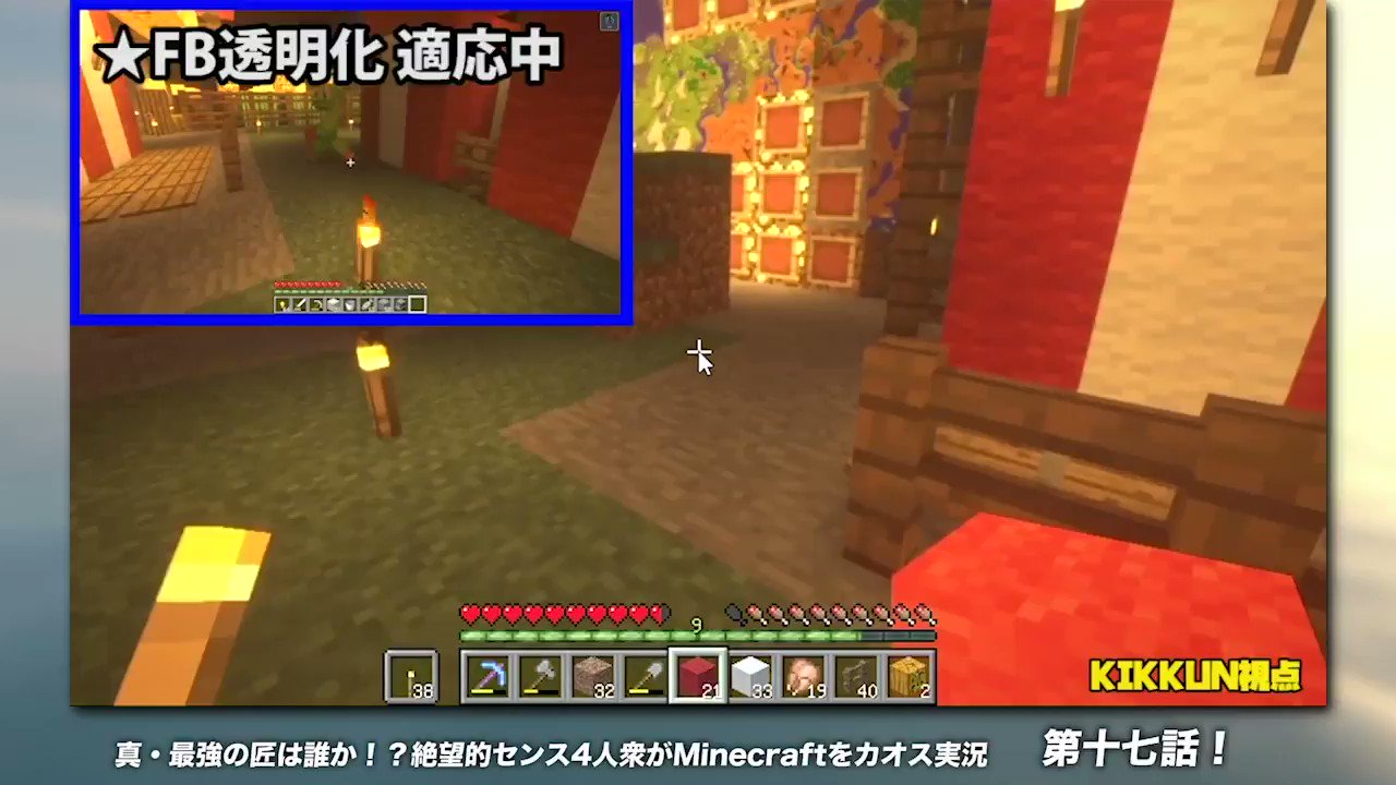 Fb777 Mssp 日刊minecraftまとめ 忙しい人のための最強の匠は誰か 真 最強の匠編前編 4人実況 T Co G2e9pj7hkp Youtubeさんから 結局 真 最強の匠が誰かは決定しません T Co 37pxhtcmkx Twitter