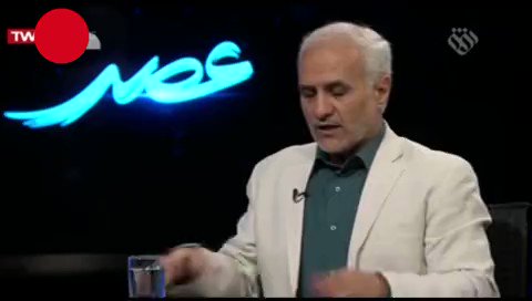 حسن عباسی، رئیس اندیشکده یقین: کل بودجه سپاه و ارتش ۶ میلیارد دلار است/ بودجه سپاه قدس ۱۰۰ میلیون دلار هم نیست اما بودجهای که تحت مدیریت ژنرالهای آمریکایی برای لبنان، عراق و سوریه هزینه میشود،۷ هزار میلیارد دلار است/ قاسم سلیمانی ۷۰ میلیون دلار هم در عراق و سوریه هزینه نکرد https://t.co/b5NLCGxL25