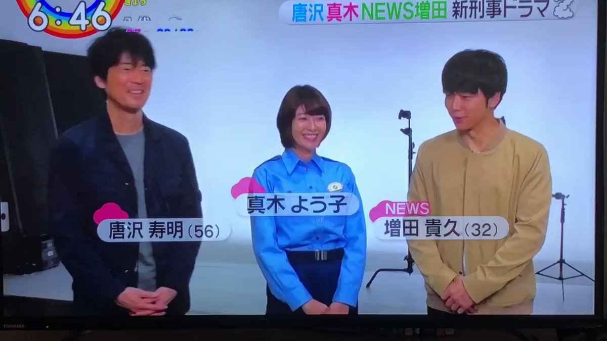 19年6月3日 Zipで 増田貴久 が話題に 2ページ目 トレンドアットtv 19年6月3日 Zipで 増田貴久 が話題に 2ページ目 トレンドアットtv