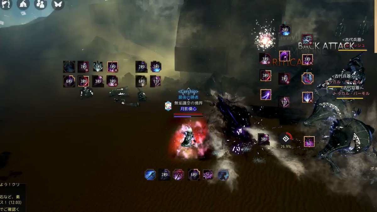 月影ゆう Ff14 Eternal Ffbe他 ダークナイトで ヒストリアドリームフィーバー ちょっとだけヒストリアの狩り早くなりました W 他のdkさんより相当へなちょこなスキル回しですが ゚d゚ ラストブレスはモンスター追加ダメ更新でct外でも打ちます 月影ゆう Ff14 Eternal Ffbe他 ダークナイトで ヒストリアドリームフィーバー ちょっとだけヒストリアの狩り早くなりました W 他のdkさんより相当へなちょこなスキル回しですが ゚d゚ ラストブレスはモンスター追加ダメ更新でct外でも打ちます
