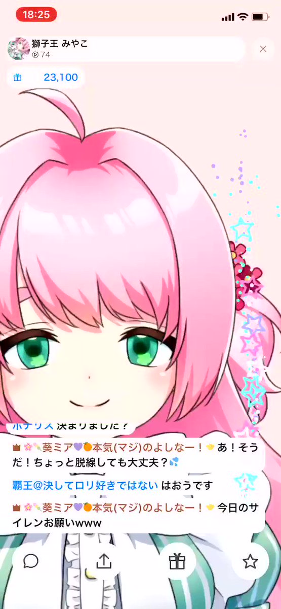 サイレン2のtwitterイラスト検索結果 サイレン2のtwitterイラスト検索結果
