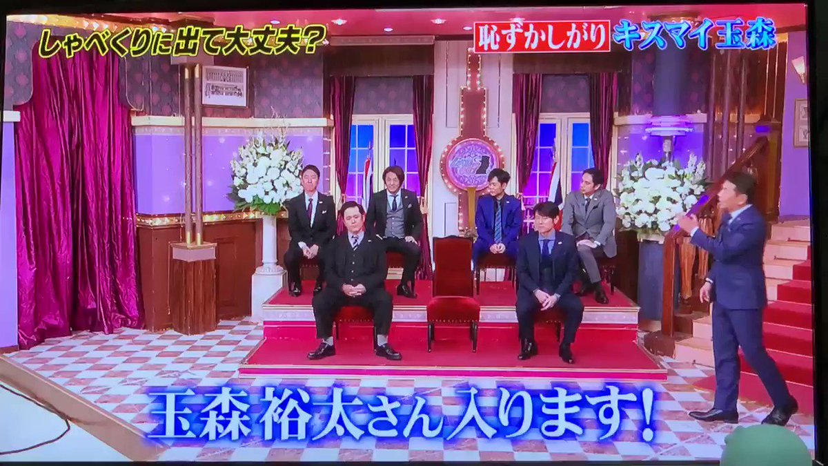 しゃべくり007で 玉森裕太 が話題に 2ページ目 トレンドアットtv しゃべくり007で 玉森裕太 が話題に 2ページ目 トレンドアットtv