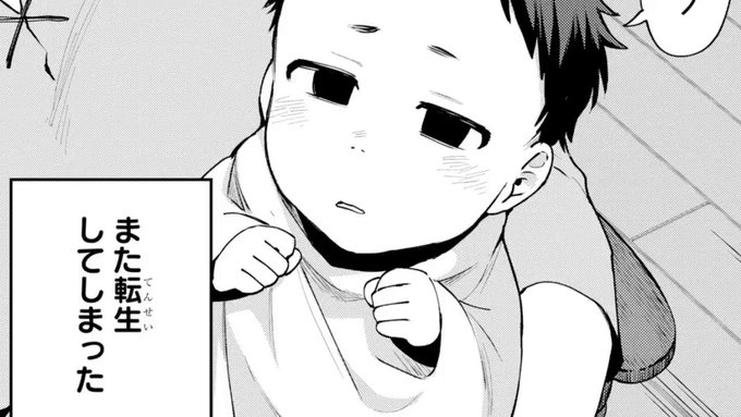 二度転生した少年はsランク冒険者として平穏に過ごす を含むマンガ一覧 ツイコミ 仮 二度転生した少年はsランク冒険者として平穏に過ごす を含むマンガ一覧 ツイコミ 仮