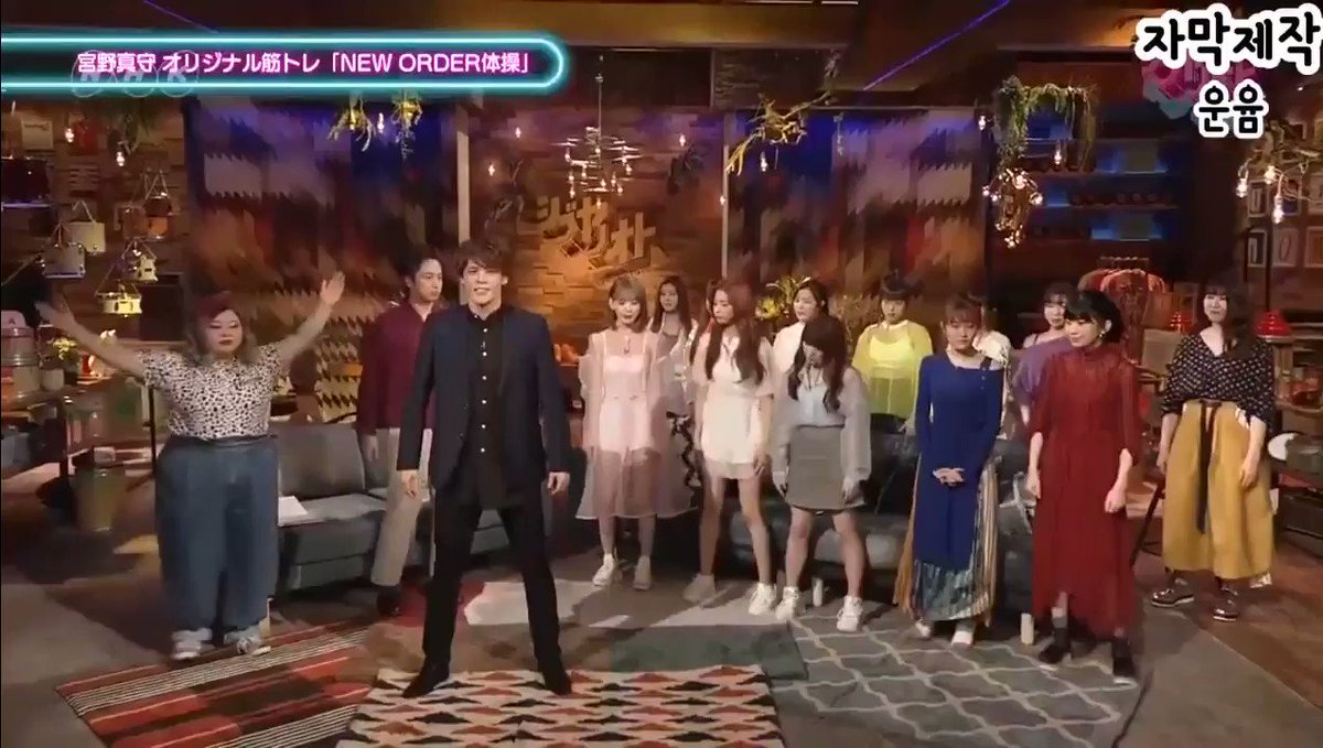 Tia Miyano Mamoru Original Muscle Training New Order Gymnastic ᴹᵃᵐᵒ ᵖˡᵉᵃˢᵉ ᴵ ᶜᵃⁿ ᵗ 宮野真守 Miyanomamoru Izone 아이즈원 アイズワン T Co Edxhmlszgp