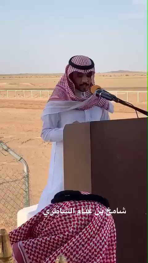 مشاركتي في #سباق_الخيل_بالعمق
ابداء بذكر الله وهو مستعاني
في منبر الشعر الحقيقي والأكيد
العيد هل وراح شهر رمضاني
يالله تقبل صالح الفعل وتزيد
#شامخ_بن_غنام