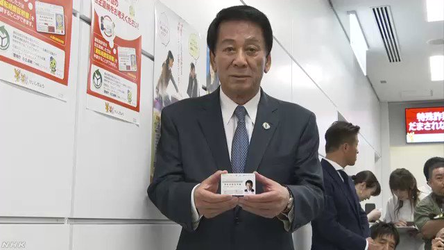 俳優の杉良太郎さんが運転免許証を返納 75歳の誕生日を前に
https://www3.nhk.or.jp/news/html/20190607/k10011944821000.html …
#nhk_news #nhk_video