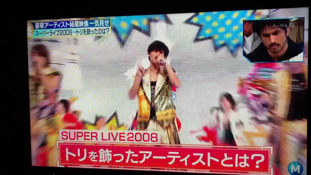 M ステ スーパー ライブ 19 ミュージックステーションスーパーライブ M ステ スーパー ライブ 19 ミュージックステーションスーパーライブ