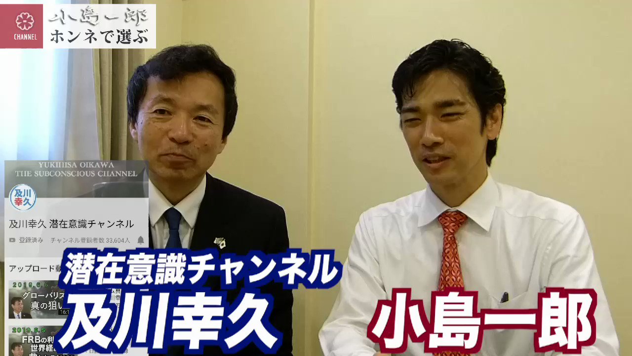 潜在意識チャンネル Twitter Search Twitter
