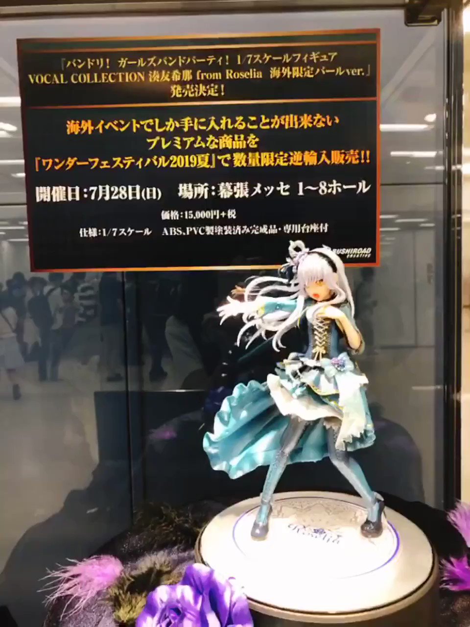 ブシロードクリエイティブ公式 on X: ブシロードクリエイティブ公式 on X: