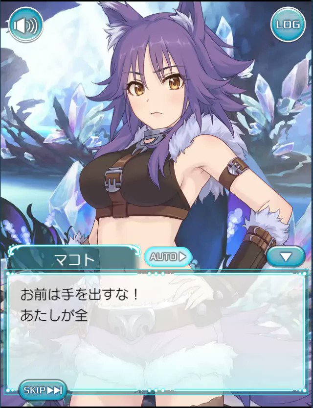 東京スーパーチャンネル マコト 安芸真琴 ちゃんです マコトちゃんのかっこよさとともに騎士クンのいいところが存分に出ている回です プリコネ前作動画 T Co Ltqkrqdlwk Twitter