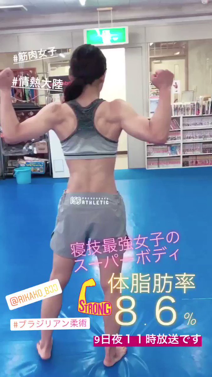 情熱大陸 on X: 