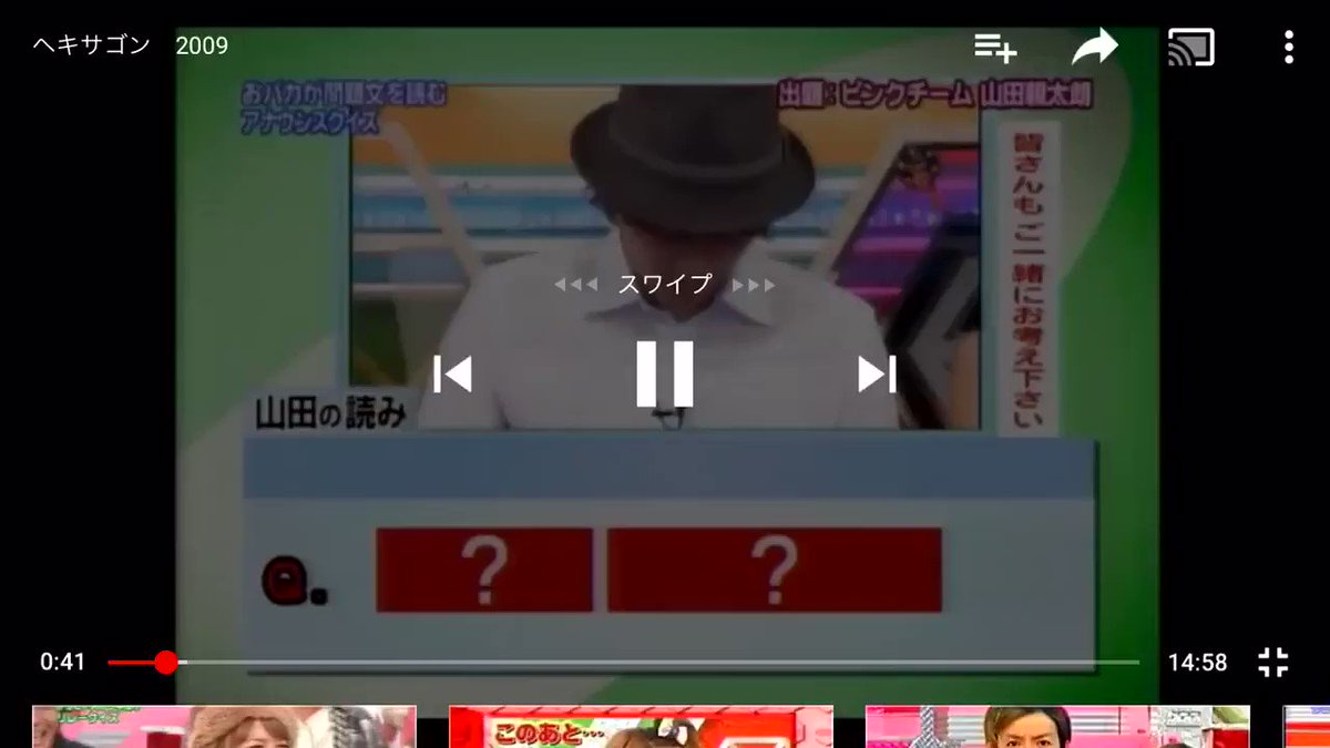 3点セット世界ウルルン上地雄輔、ヘキサゴン殺人事件、WE LOVE♡ヘキサゴン WE LOVE ヘキサゴン/ヘキサゴンオールスターズの通販 by さやかs