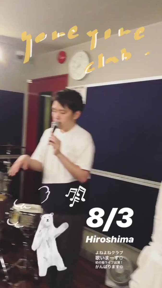 よねよねクラブ ライブ出演 Work Life Balance Vol 2 に出演させていただきます よろしくお願いします T Co R42mu2qfny