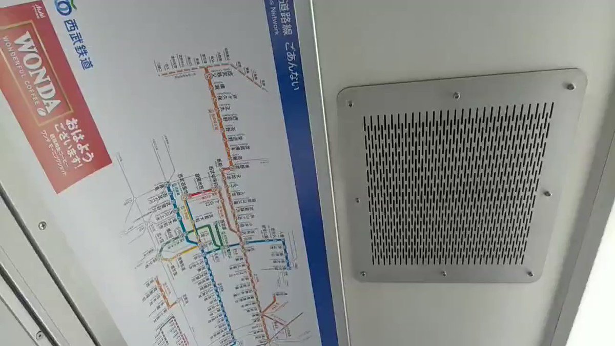 車掌さんの車内アナウンスでの英語の発音に対する意見 Togetter