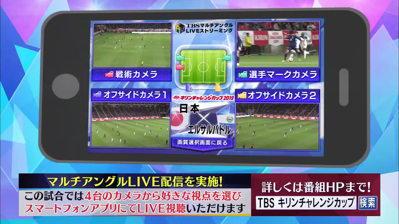 日本代表 19年6月9日 日 ツイ速まとめ 日本代表 19年6月9日 日 ツイ速まとめ