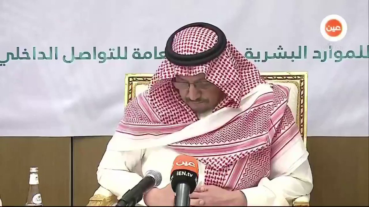 معالي #وزير_التعليم د.حمد آل الشيخ يهنئ جميع منسوبي ومنسوبات #وزارة_التعليم بمختلف الإدارات والمدارس والجامعات، وجميع #الطلاب والطالبات في التعليم العام والجامعي و #المبتعثين بمناسبة #عيد_الفطر_المبارك