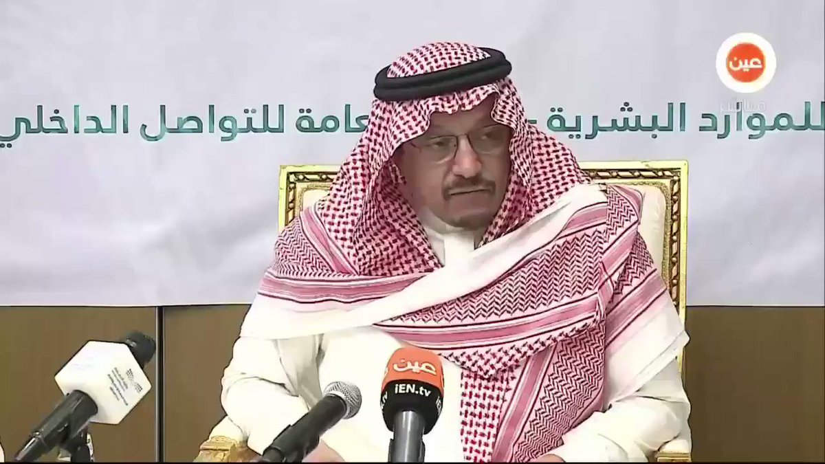 معالي #وزير_التعليم د.حمد آل الشيخ:
هدفنا كان وما زال تجويد مخرجات منظومة #التعليم وإعطاء أبنائنا وبناتنا أفضل قيمة مضافة منذ دخولهم #رياض_الأطفال وحتى نهاية الثانوية العامة، ومنها إلى #الجامعات و #سوق_العمل.
#قناة_عين