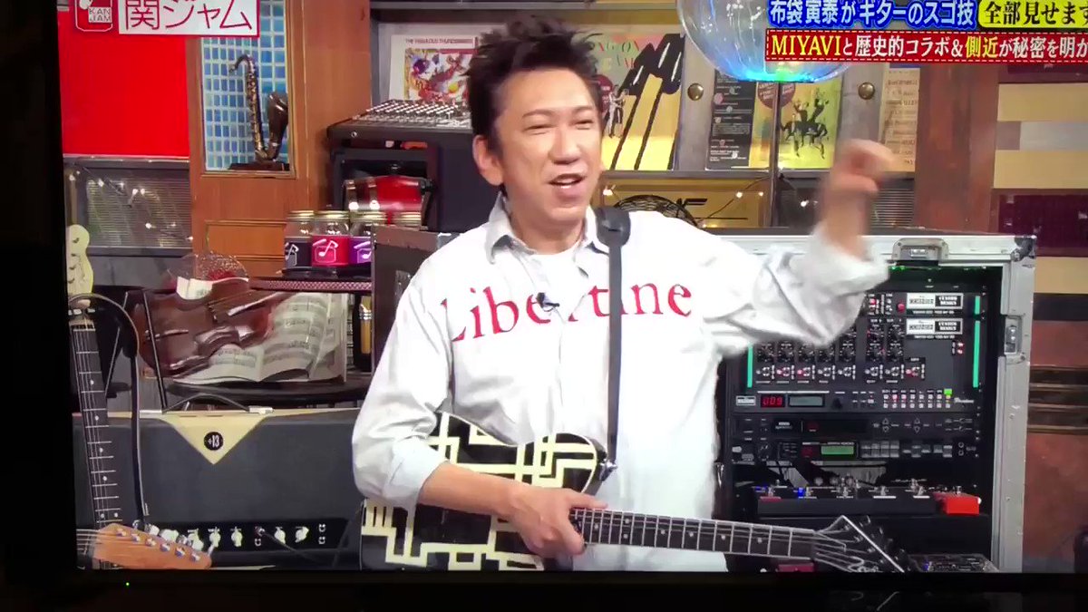 関ジャム 布袋寅泰 による Badfeeling の弾き方スロー再生と Miyavi 黒田晃年 による コラボに興奮するツイッターの皆さん Togetter 関ジャム 布袋寅泰 による Badfeeling の弾き方スロー再生と Miyavi 黒田晃年 による コラボに興奮するツイッターの皆さん Togetter