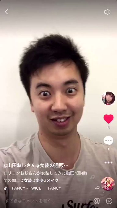 Popular Tweets Of 山田おじさん 女装の通販山田屋 1 تحليلات تويتر الرسومية الخاصة بهوتويت Whotwi