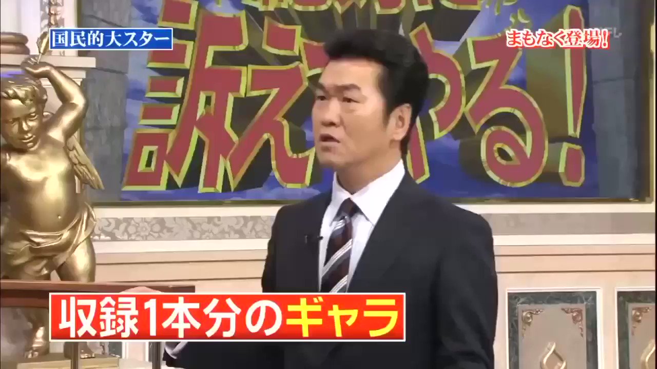 レア B2大 ポスター行列のできる法律相談所 島田紳助