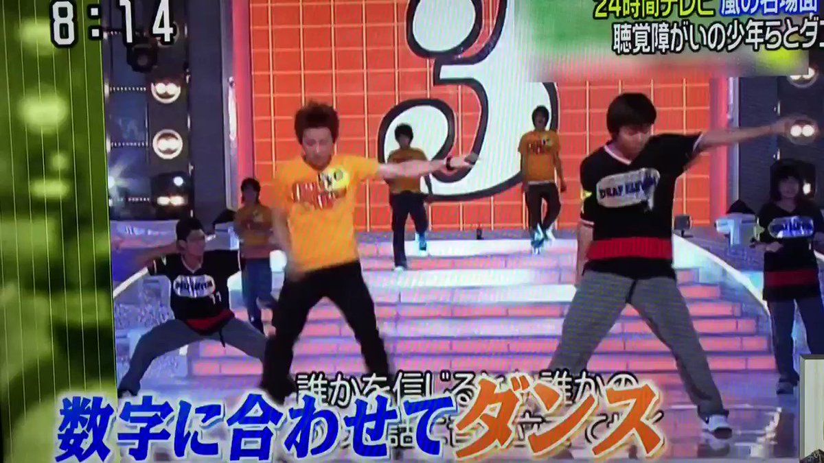 Kaoru ゚ 04年の24時間テレビ嵐 初パーソナリティ 大野くんは耳の不自由な生徒さんたちとのダンスコラボ キレキレのダンスのかっこよさとやり遂げた後の涙が美しすぎる 大野智 24時間テレビ Kaoru ゚ 04年の24時間テレビ嵐 初パーソナリティ 大野くんは耳の不自由な生徒さんたちとのダンスコラボ キレキレのダンスのかっこよさとやり遂げた後の涙が美しすぎる 大野智 24時間テレビ