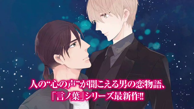 ダンガンロンパ3 ーthe End Of 希望ヶ峰学園ー 未来編 の評価や評判 感想など みんなの反応を1日ごとにまとめて紹介 ついラン