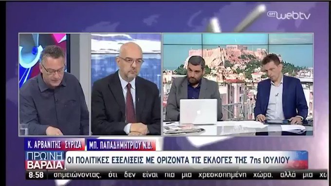 Ενσωματωμένο βίντεο