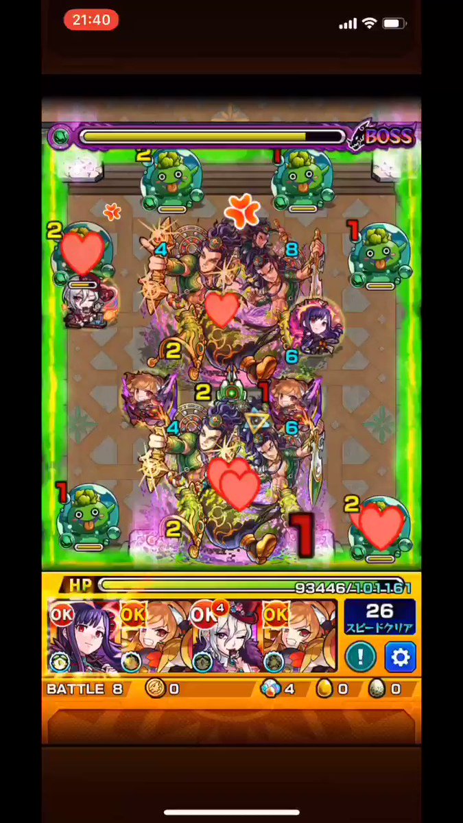 モンスト 驚愕 個人的には大当たり 獣神化イヴに意外な就職先が見つかる 評価がジワジワ上昇中キタ ゚ ゚ モンスト ニュース速報