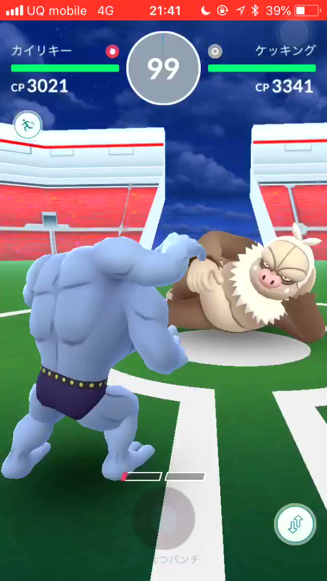 ポケモンgo のしかかりケッキングを考察 意外と攻撃側で使えるかも Appbank ポケモンgo のしかかりケッキングを考察 意外と攻撃側で使えるかも Appbank