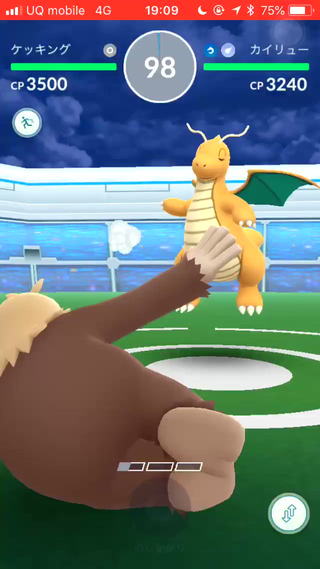 ポケモンgo のしかかりケッキングを考察 意外と攻撃側で使えるかも Appbank ポケモンgo のしかかりケッキングを考察 意外と攻撃側で使えるかも Appbank