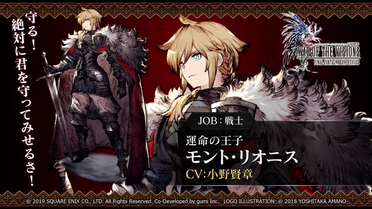 Ffbe幻影戦争のあゆみ 自分用 Min T ミント Ffbe幻影戦争のあゆみ 自分用 Min T ミント