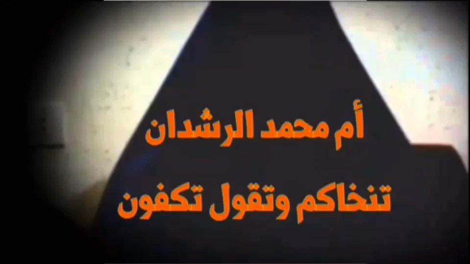 قصيده على لسان السجين : #محمد_سعد_الرشدان
شعر وإلقاء :
{ الشاعر : #شلاش_ابن_حوران_الرويلي }
#شعر #بوح #قصيد
#عتق_رقبة_محمد_سعد_الرشدان