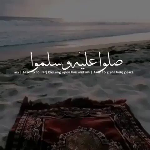 #يوم_الجمعه
#أبها_الأن
يوم فضيِل فيه ساعة مستجَابة رتّل أيات الكهف إبعث مافي قلبك لربك، أكثر من الصلاة على حبيبَنا محمد💛 .