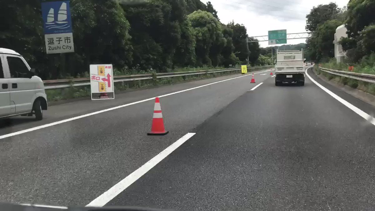 横浜横須賀道路 上り線 横須賀IC~逗子IC間において、事故のため通行止めまとめのカテゴリ一覧まとめまとめについて関連サイト一覧