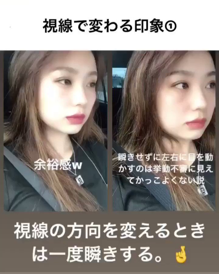 𝑴𝒊𝒌𝒂 𝑹𝒐𝒍𝒂𝒏𝒅 人間は本来 垂れ目に男性性を感じ つり目に女性性を感じる と弟が断言していて めちゃ納得だった 童顔ロリ顔垂れ目に萌える日本の美的感覚は特殊らしい 確かに欧米人にはアーモンドアイの女性が人気だし歌舞伎の女方も 𝑴𝒊𝒌𝒂 𝑹𝒐𝒍𝒂𝒏𝒅 人間は本来 垂れ目に男性性を感じ つり目に女性性を感じる と弟が断言していて めちゃ納得だった 童顔ロリ顔垂れ目に萌える日本の美的感覚は特殊らしい 確かに欧米人にはアーモンドアイの女性が人気だし歌舞伎の女方も